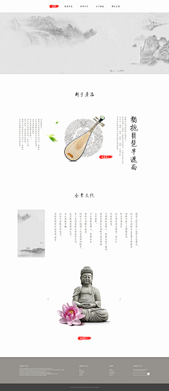 givenai采集到002页面设计