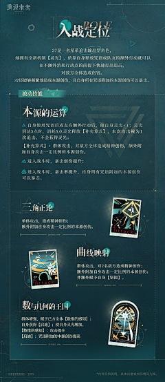 茂茂Dm采集到H海报_落地页