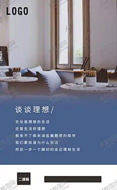 品牌 【酷图网】品牌,推广,创意设计,杂志,海报,海景房,空间,优质设计,创意画面,广告设计,海报设计,封面,画册,宣传册,企业画册,门窗海报,门窗设计,门窗,书桌,唯美,窗前,书本