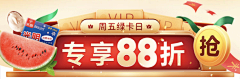 徐连翼采集到横栏