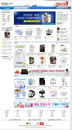 厨卫电器、厨房用具[推荐，报价，图片，正品行货]就在华强集团旗下华强商城。