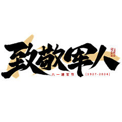 用户BPb5pMFd采集到文字