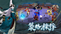 长安幻世绘（4.1分 6449人评价） | TapTap 发现好游戏 : 《长安幻世绘》是一款自由探索卡牌游戏，首个重磅版本“烽烟之卷”今日更新，诚邀各位捉妖师一起远征妖域，前往跨服战场攻占领地，体验纵横幻世的乐趣！各位捉妖师，你们将进入人与妖灵共存的幻...