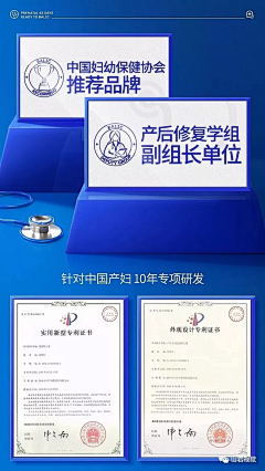 五崽采集到电商-详情页-资质证明
