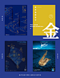 @设计精选 的个人主页 - 微博