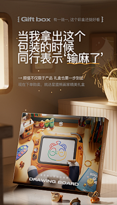 qwer12233采集到淘宝渲染