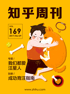 夏日巴齐耶采集到开机屏