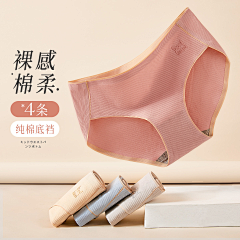 寿喜锅指定品鉴员🔗采集到内裤