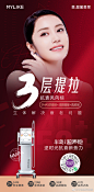 整形美容 - 首页 - 微博
