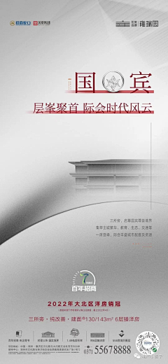 Honeypeachye采集到海报-版式创意