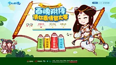画魂附体！《倩女幽魂》手游表情包大赛火热来袭，拿现金大奖赢限量粉色称号！