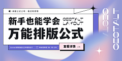 karida洁（跳跳）采集到banner