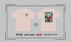 星辰大海设计、班服定制、学生会/社团服装订制、社团会服、社团团服、协会会服、定制T恤、原创设计、短袖定制、T恤衫定制、定制衣服、个性T恤、原创T恤、纯棉T恤、文化T恤、个性班服、班庆班服、班服图案、班服图片、班服设计、班服T恤、班服素材、班服设计logo、运动会班服、校运会班服、聚会班服。