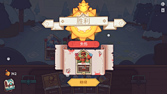 缝纫机怪物采集到扁平卡牌壁画