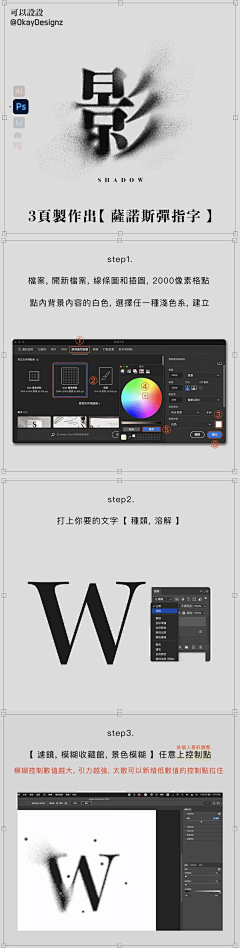 passerby-g采集到00