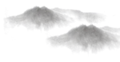 水墨画山