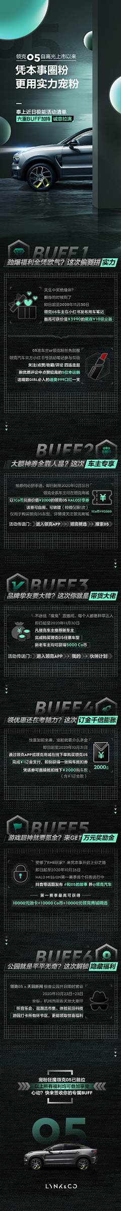 桑榆榆非晚晚采集到设计—平面