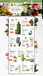 畅销单品-悦木之源官方旗舰店-天猫Tmall