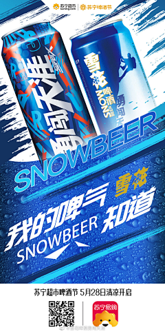 Hi设计小新采集到好看/排版/效果/创意