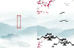 中国风元素  - 源文件下载【酷图网】中国风,中国风元素,水墨山水,元素,古典元素,复古元素,山水,梅花,柱子,船,荷花,鱼儿,