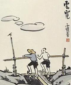 【生活中身边的美】 ​​​​