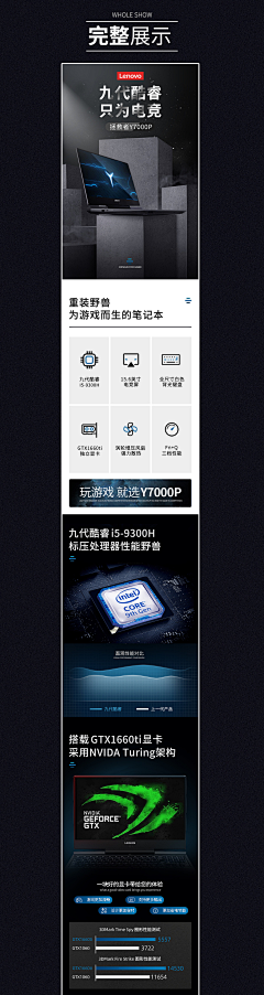 嗨喽12345采集到电脑