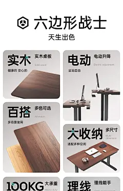 采集图片