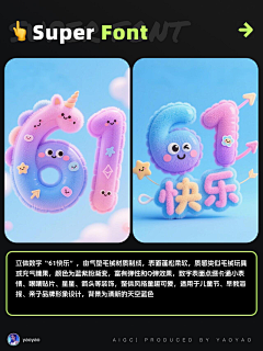 明明在这采集到AIGC