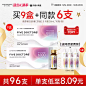 五个女博士鱼胶原蛋白肽口服液2.0内服烟酰胺维c饮官方旗舰店正品-tmall.com天猫