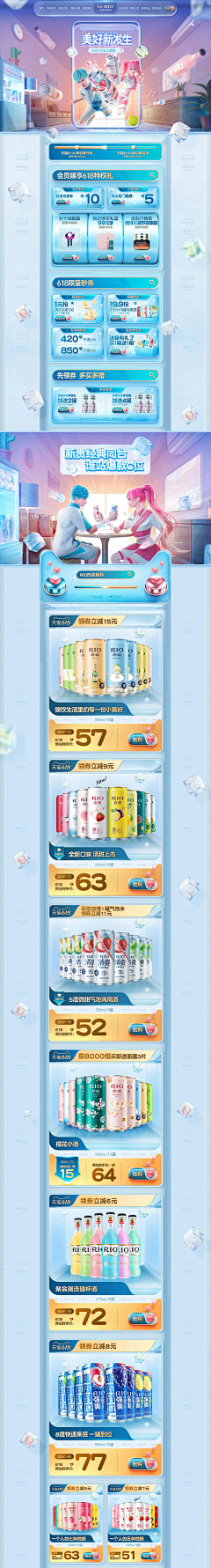 一起吃麻辣烫不咯采集到日常店铺——首页