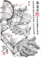 p站一位用毛笔画动漫的大老的作品集合