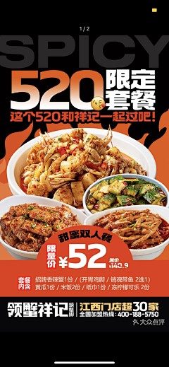Saadiyass采集到周
