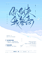美工：九字不是神