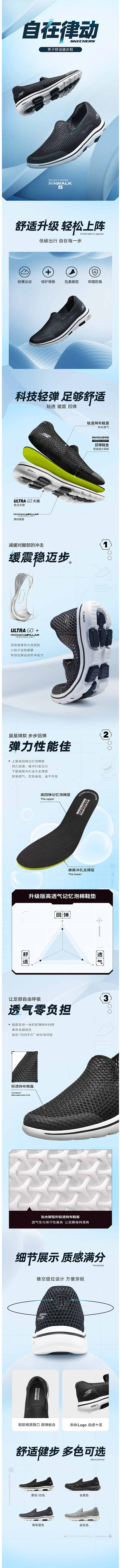 Skechers斯凯奇2022夏季新款网...