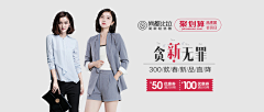 春暖><花开采集到钻展图