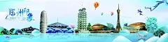 郑州印象  建筑    - 源文件下载【酷图网】郑州印象,条幅,小鹿,郑州,河南,郑州地标,郑州风景,河南郑州印象,郑州海报,郑州旅游,魅力郑州,少林寺,天地之中,嵩山,黄河风景区,二七纪念塔,豫菜,郑州景点,文明郑州,和谐郑州,河南印象,郑州旅行社,郑州风光,郑州公益广告,郑州美食,郑州小吃,郑州特产,中原福塔,河南旅游,
