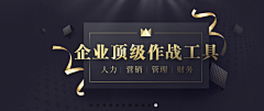 UI设计日志采集到Banner◈截图