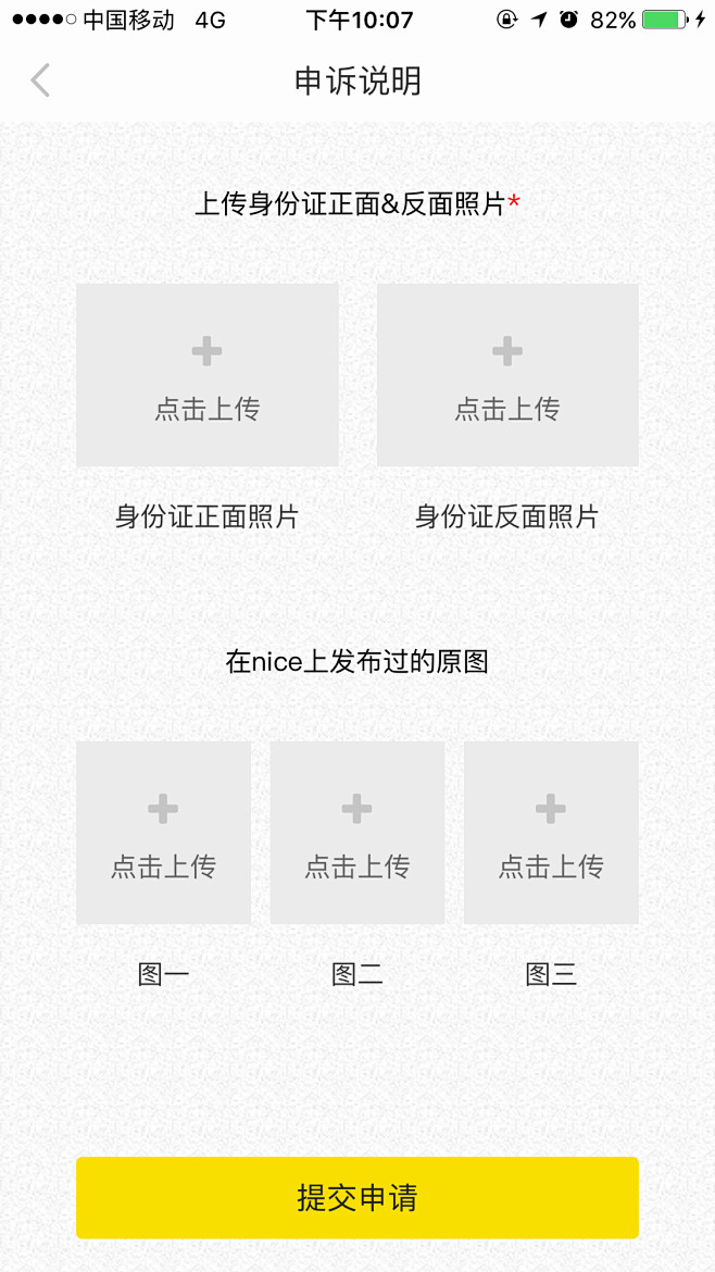来自相册