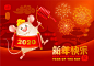 2020年中国新年快乐-鼠年-翻译：（题目）新年快乐-（卷轴）金鼠庆祝新年，macdown高清图片素材，图片，素材，图片设计，插画，插画设计，艺术，创意图片素材，鼠年，新年快乐，新年大吉，鼠，老鼠，鼠年祝贺图