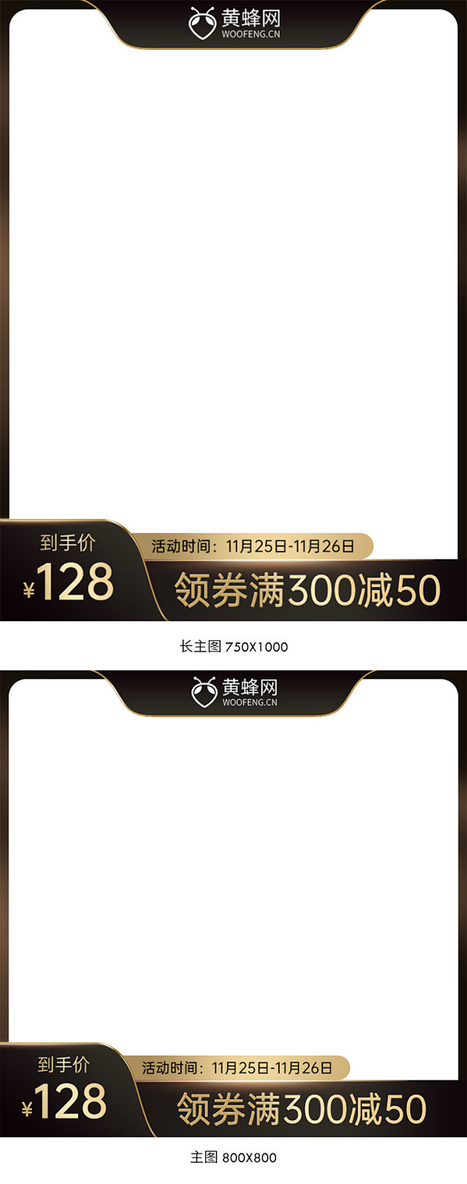 黑色星期五主图,黑五主图,黑金主图,黑色...