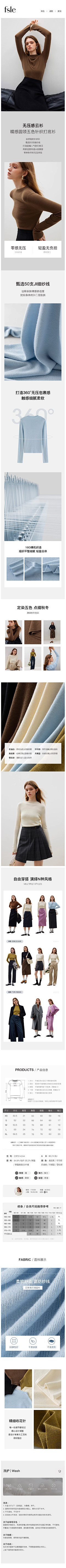 无忧忧忧采集到服装详情