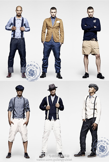 G-Star spring ~ summ...