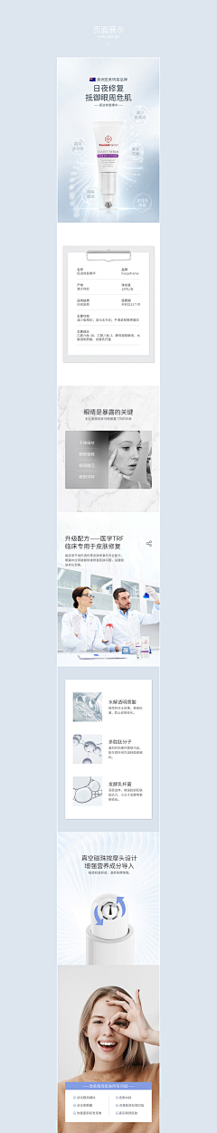 ccccc-y采集到sjzt
