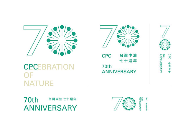 CPC 70th Anniversary...