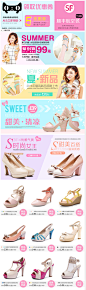 展风2014新款坡跟女凉鞋  http://54meigong.com/ 54美工网 一个不错的美工学习网站