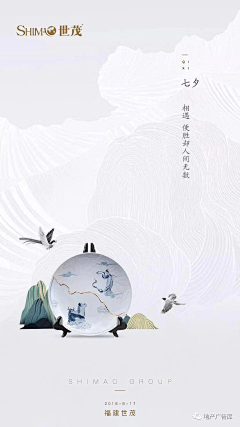 Bluebe采集到情人节