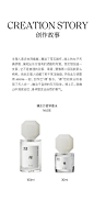 【新春礼物】观夏裸香水 东方哲学系列香水to summer-tmall.com天猫