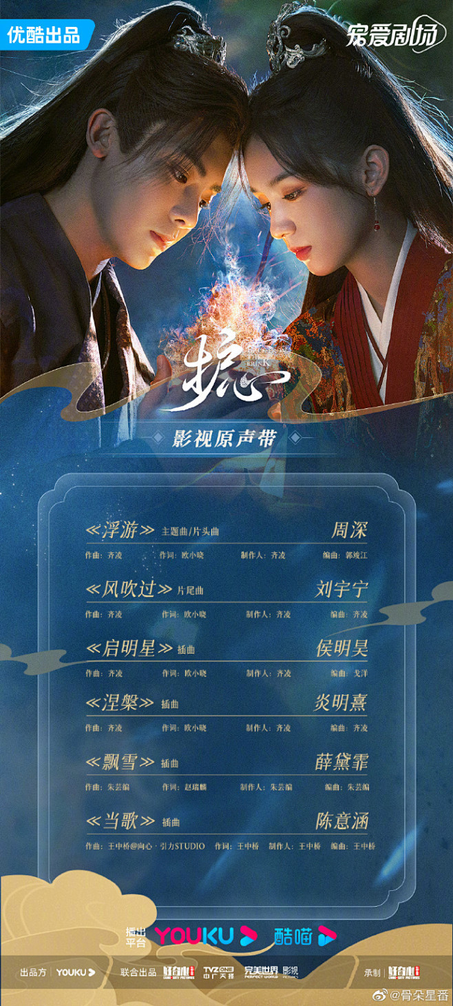 官微物料 - 首页 - 微博