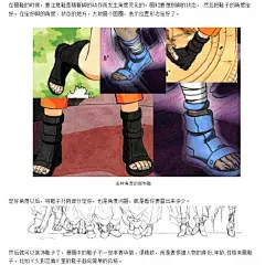分享一个教程——漫画人物脚和鞋的画法-动漫吧 | 微吧 一起扎堆吧！