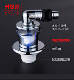 想睡午觉采集到下水卖点